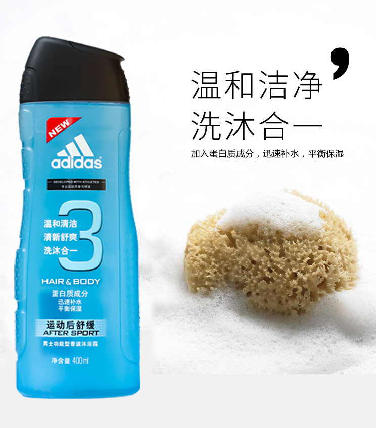 阿迪达斯是哪国生产的品牌？揭秘这个运动巨头的“国籍”真相！