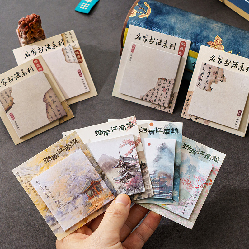 古风便利贴：烟雨江南，书法文艺，让你的桌面美如画！