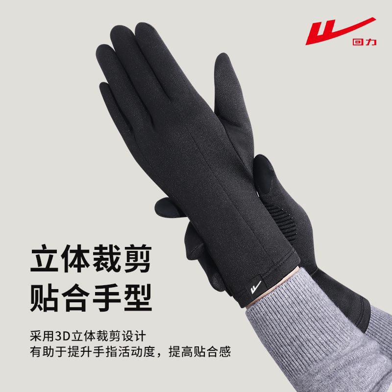 零下40度保暖神器，东北雪乡滑雪必备！️