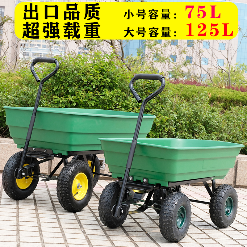 四轮塑料翻斗车：家庭农场搬运神器，轻松搞定各种重活累活！