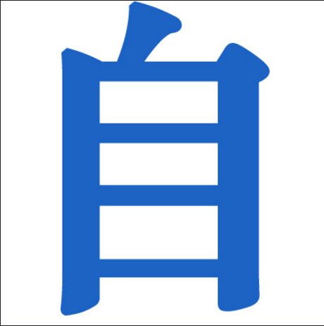 完美国际充值新姿势！100元点卡+黄金快充，省时又省心
