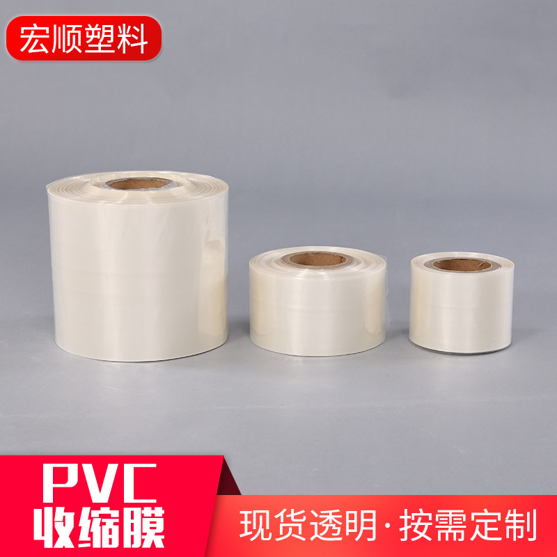环保透明PVC塑封膜：保护您的宝贝，让每个细节都完美无瑕✨