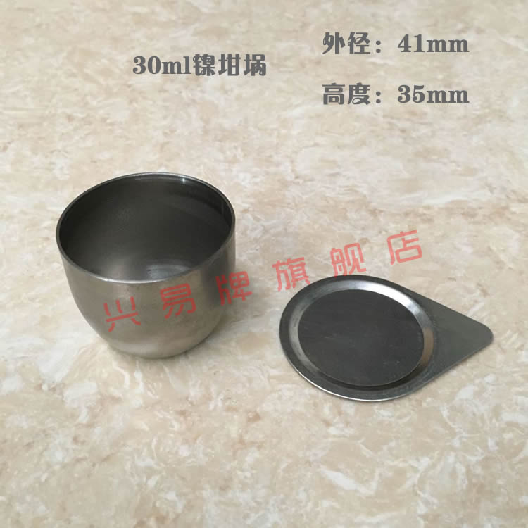 50ml矩形刚玉舟：实验室必备神器，揭秘其卓越性能与应用