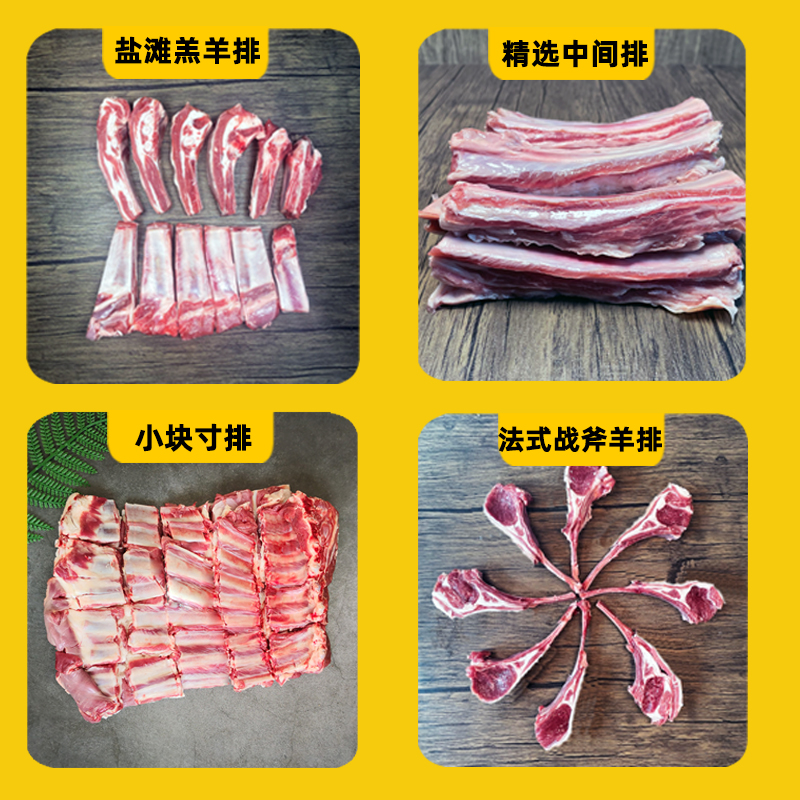 宁夏滩羊vs新疆内蒙古羊肉：谁才是涮羊肉界的王者？