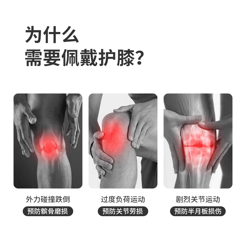 BARHAR岜哈护膝：攀登者的终极守护神，解锁户外探险新姿势！