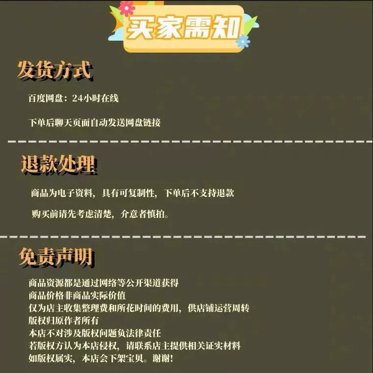 你真的了解网络直播吗？这些知识点让你大开眼界！