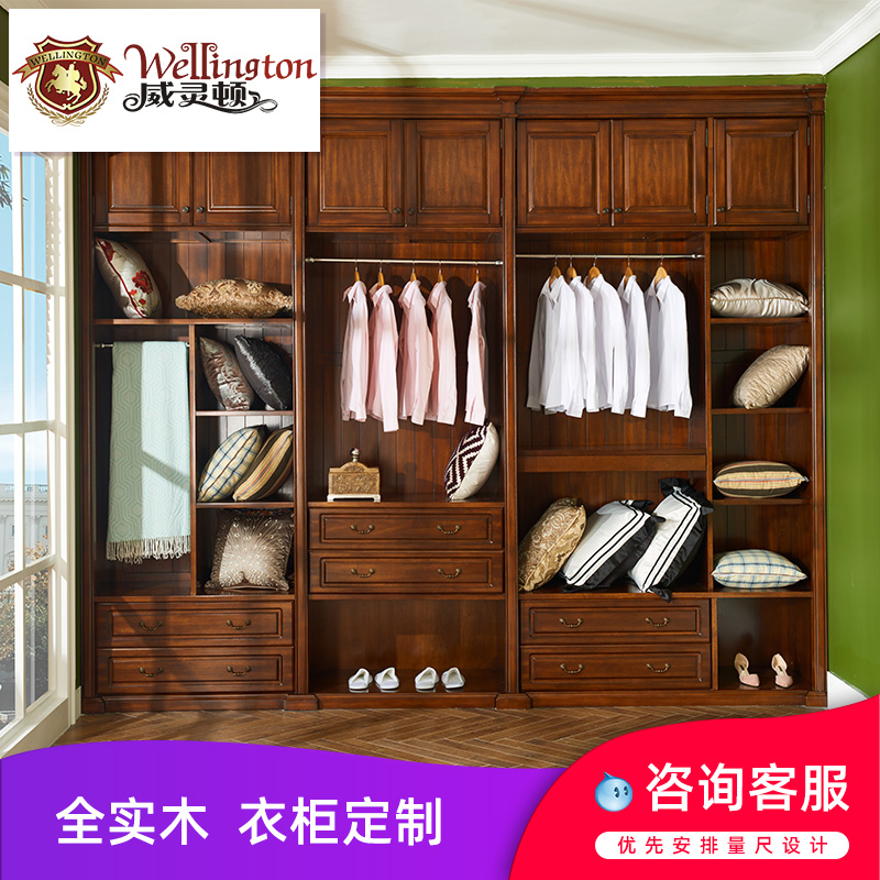 威灵顿美式嵌入式衣柜：卧室轻奢定制，步入式衣帽间的奢华体验