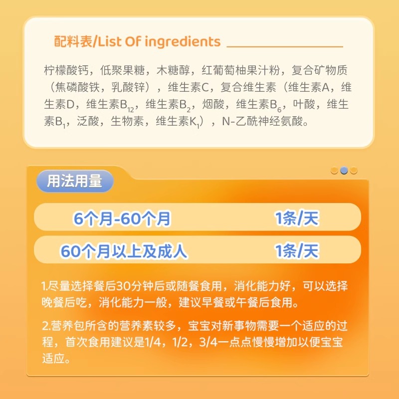 老唐育儿：施贝安综合营养包，宝宝成长的秘密武器！