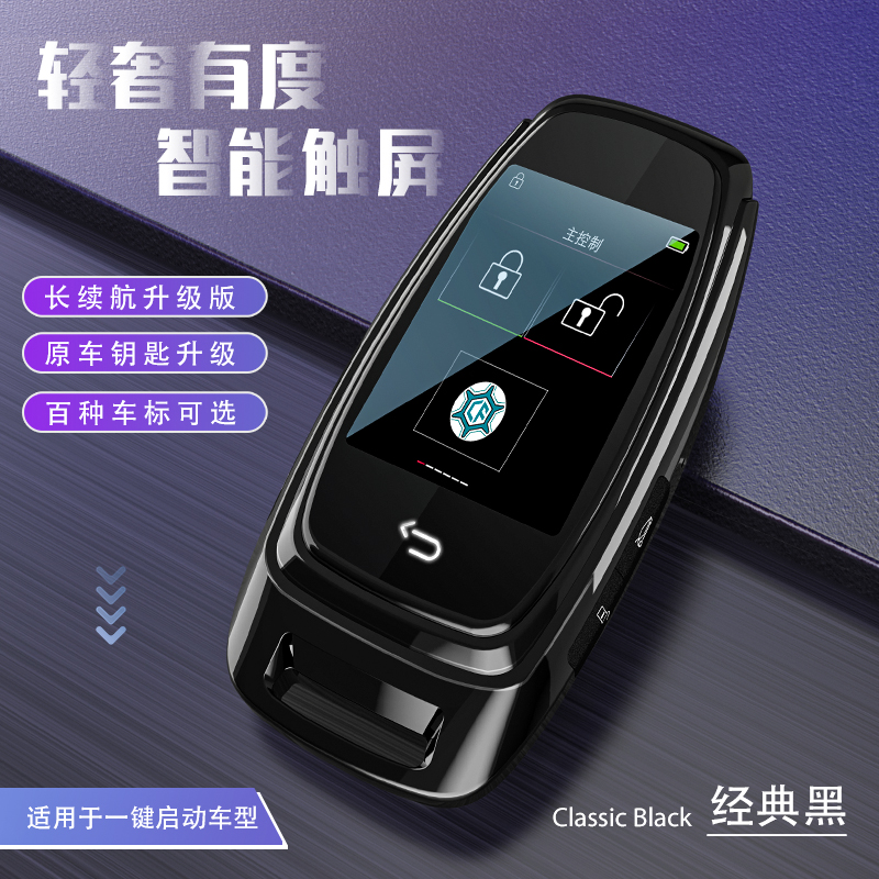 大牌汽车钥匙扣怎么拆？别再乱搞啦！