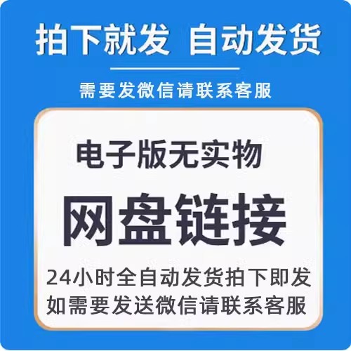 25部编人教版小学语文1-6年级上下册期末总复习PPT教案大揭秘！