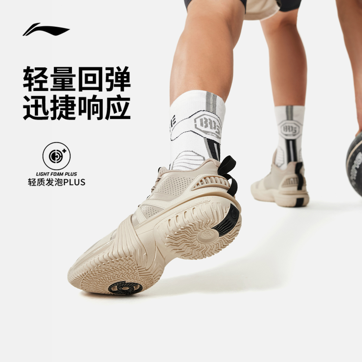 李宁反伍暴风2024新款：篮球场上的风暴来袭！