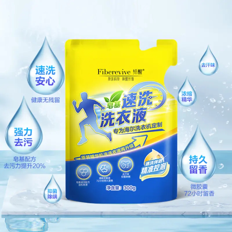 揭秘！海尔生物2020年报大揭秘