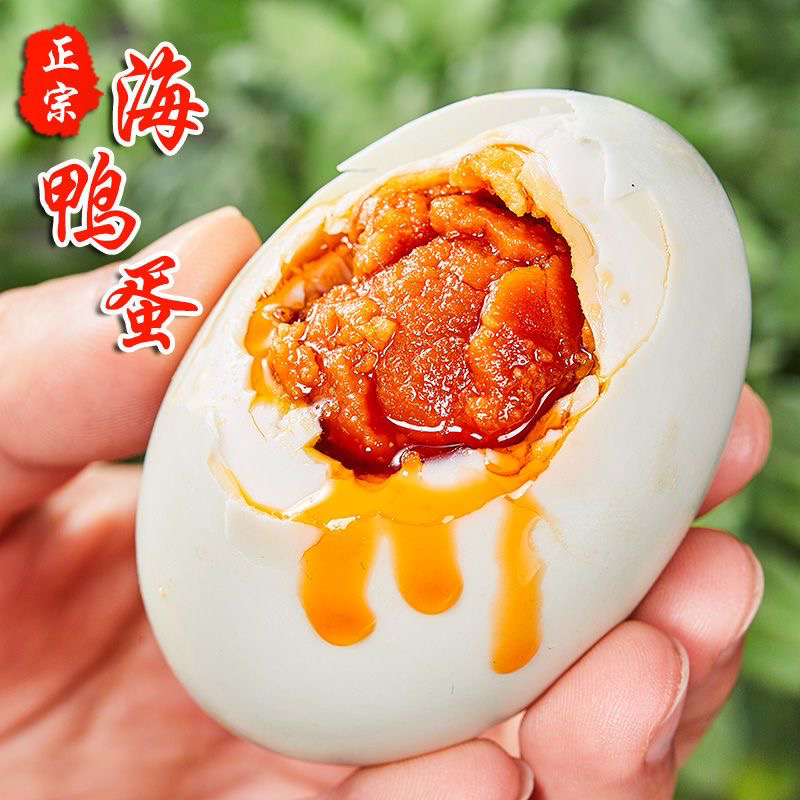 特大北海烤海鸭蛋咸蛋：北部湾红树林里的正宗美味，整箱购买不容错过！