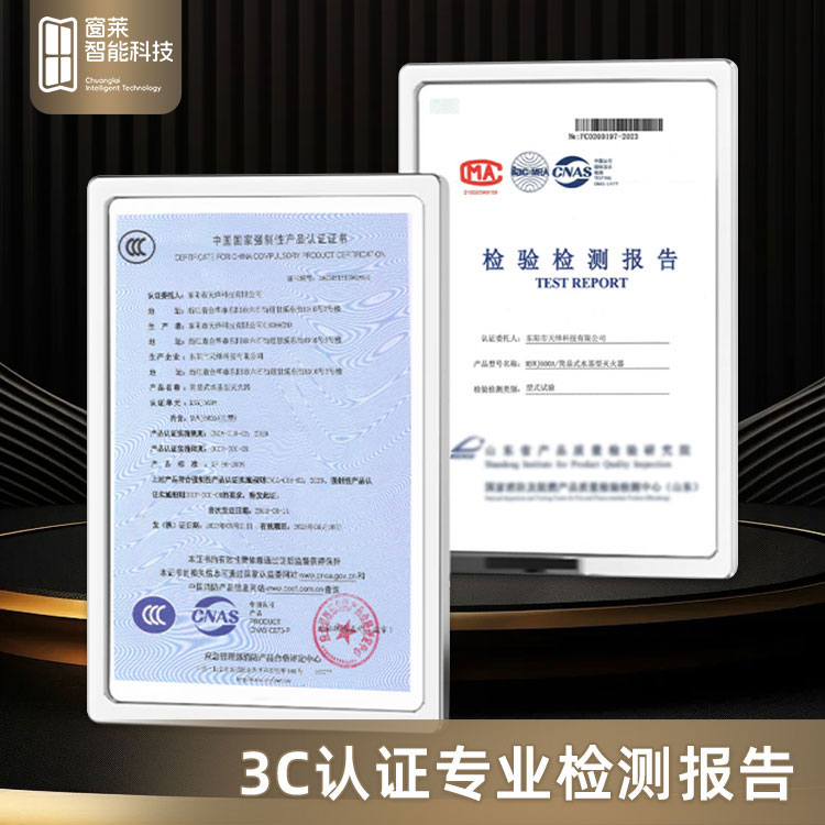 电动排烟开窗器：守护家的安全，开启智能生活新篇章