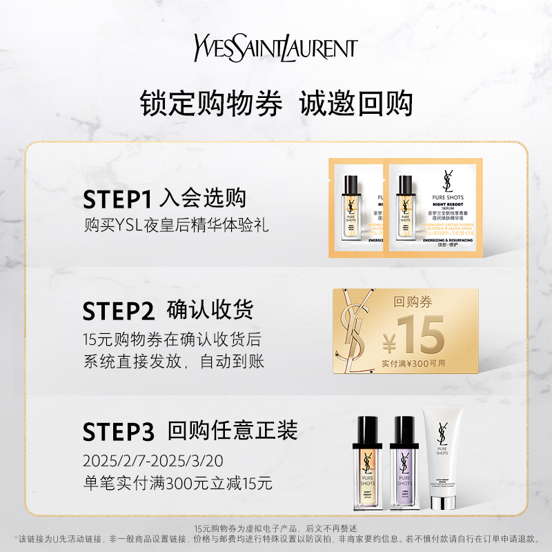 圣罗兰口红为什么价格这么高？值不值得入手？