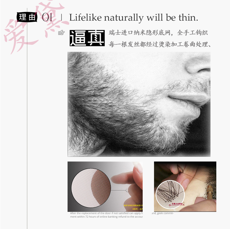 真假难辨！男士影视化妆胡子道具，让你一秒变大叔！‍✨