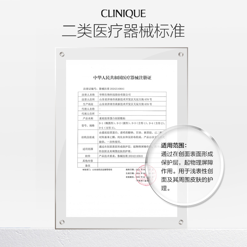 倩碧产品真的会致癌吗？真相揭秘来了！