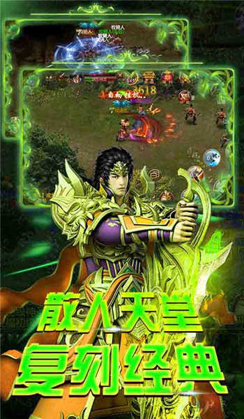 单职业传奇bt版