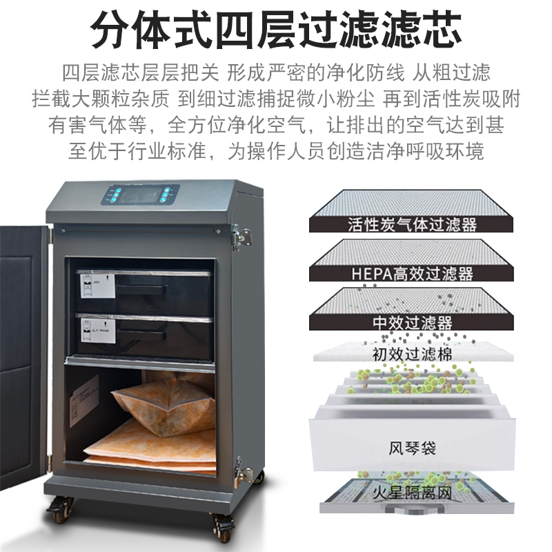 QUICK快克烟雾净化器：告别烟雾困扰，轻松焊接新体验！
