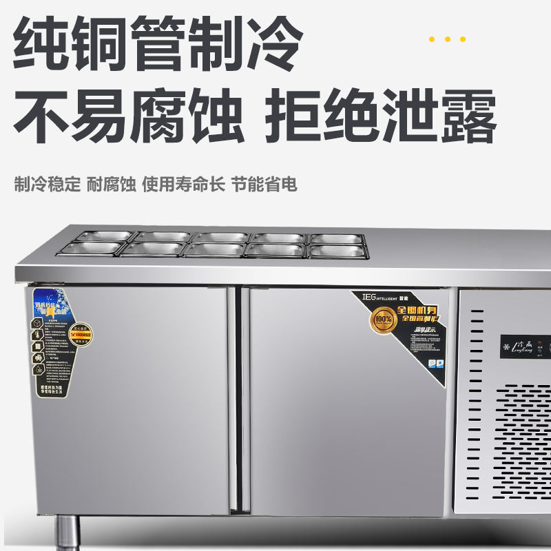 开槽沙拉台保鲜展示柜真香！商用小菜冰箱冷藏披萨台冰柜卖水果捞操作台太实用了！
