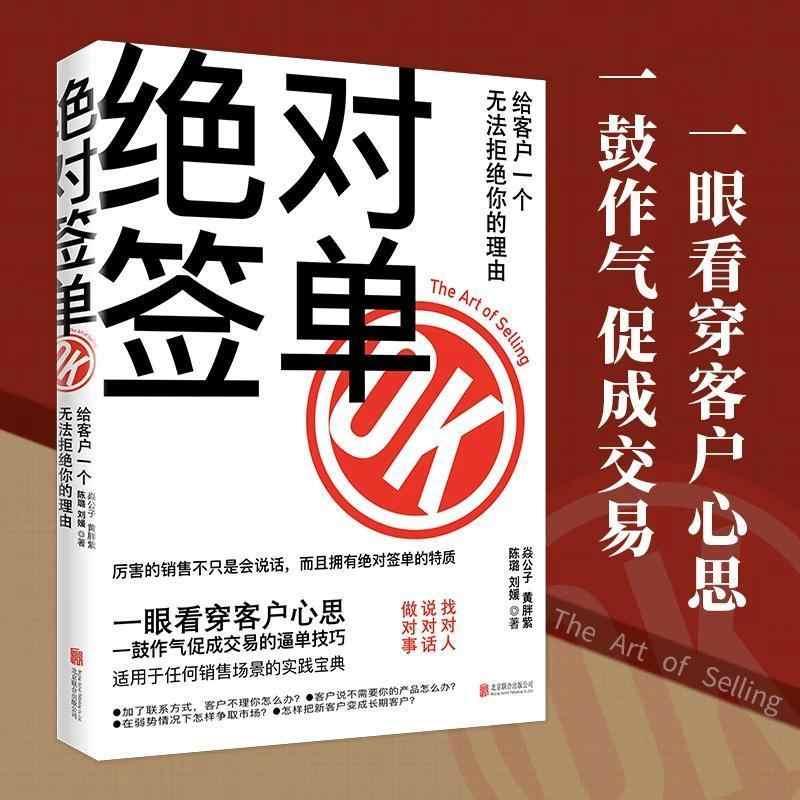 深度揭秘！DeepSeek部署后如何完美融入业务场景？企业转型必备攻略