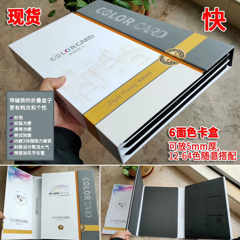 通用板材色卡本实木门&amp;晶钢门&amp;碳晶板&amp;免漆生态烤漆门：家居色彩搭配全攻略