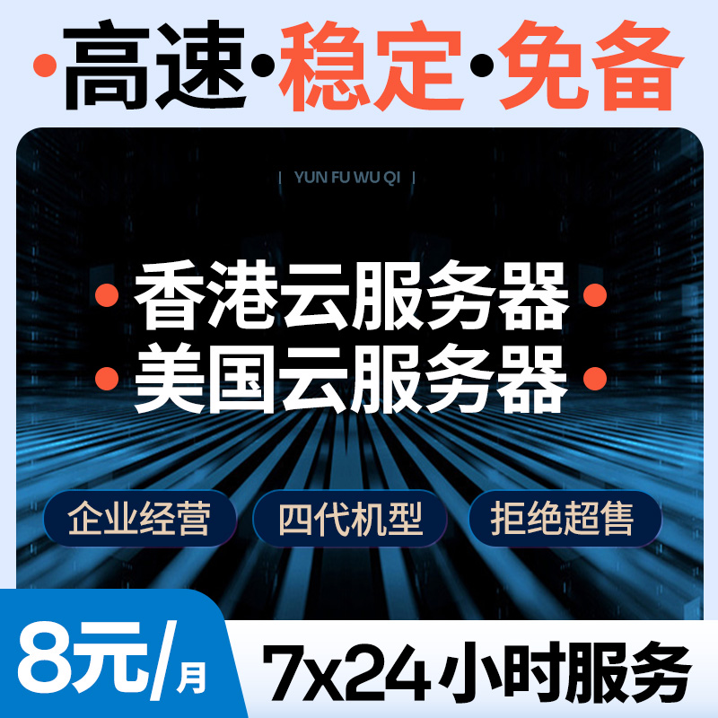 阿里云服务器登录入口网页版：新手必看！别再被绕晕了！