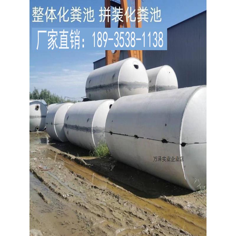 20立方混凝土化粪池太香了！预制一体成型，省钱又省心！