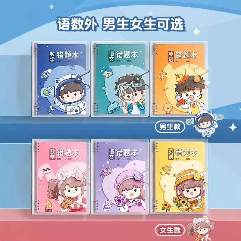 2025注安师备考神器！四色笔记+真题+网课全搞定，效率翻倍不焦虑
