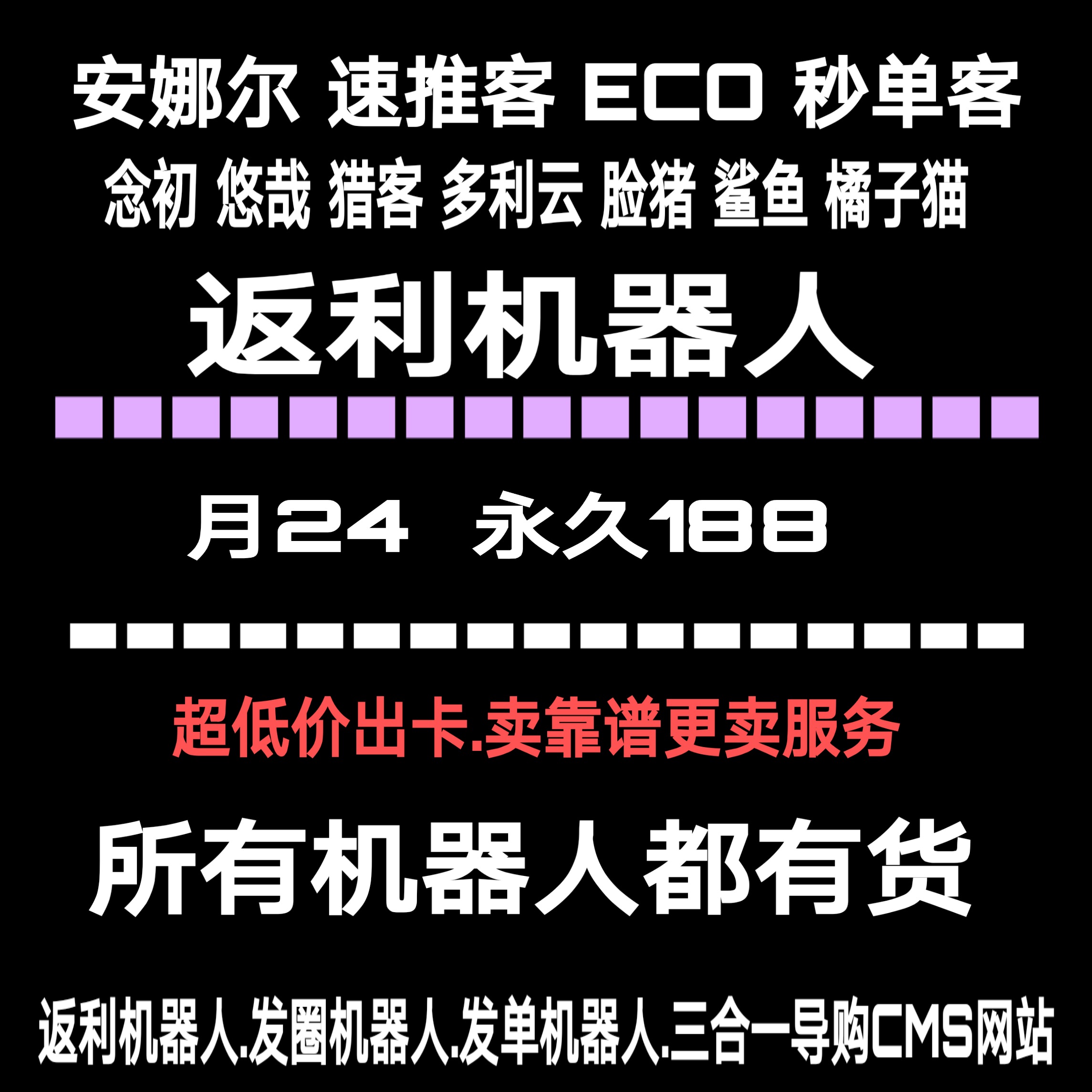 一淘返利真的靠谱吗？揭秘返利陷阱背后的真相！