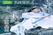 泰捷视频tv版电脑版4.0.8