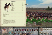 三国全面战争2(公测版1.9A)2.0单剧本基础版