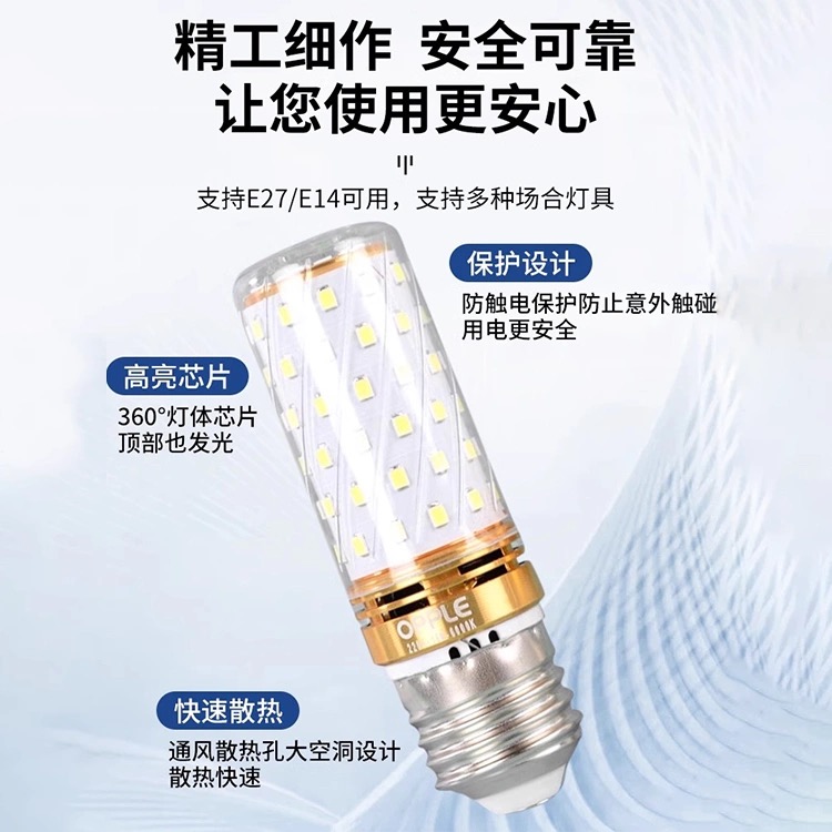 飞利浦照明灯具总代理，照亮你的生活，你准备好了吗？