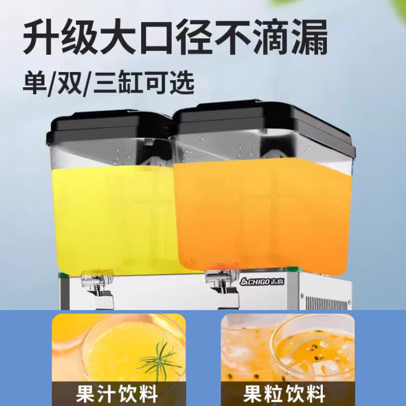志高饮料机：解锁饮品新体验，全能奶茶店神器！