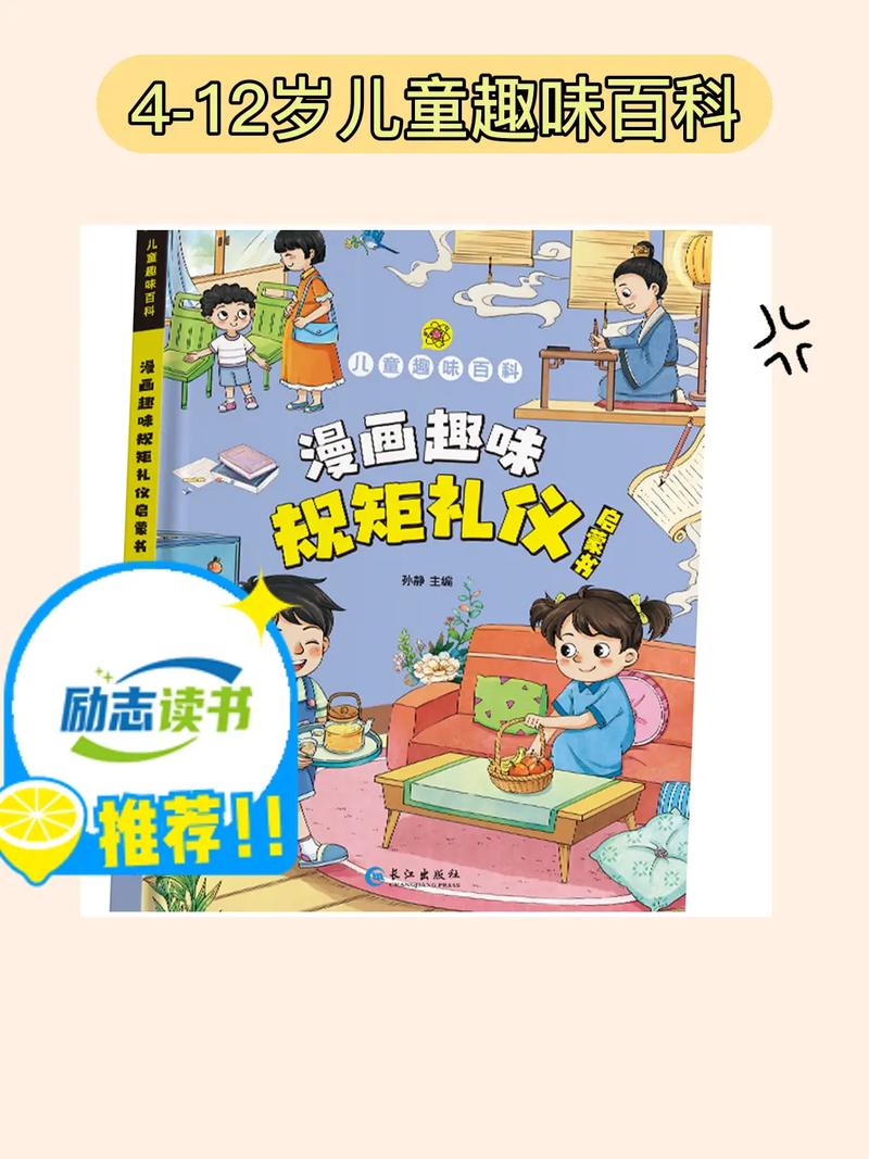 便捷漫画阅读平台，哔咔漫画让你随时享受高品质阅读