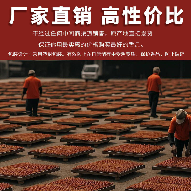 纯无烟老山檀香：居家供佛净味神器，打造清新雅致空间！✨