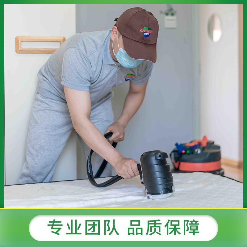 重庆成都地毯清洗服务：办公室家用地毯消毒杀菌除味烘干全攻略！