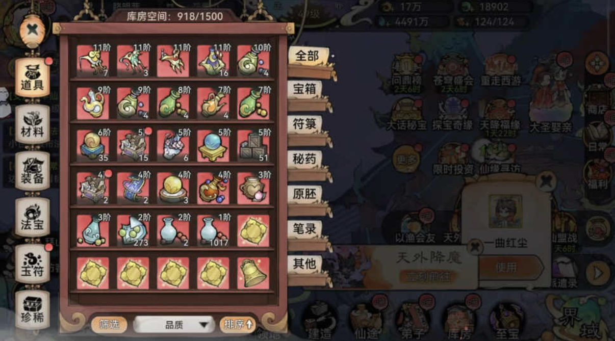 五行丹（竹盐）：古老智慧的现代回响，解锁养生新秘籍！