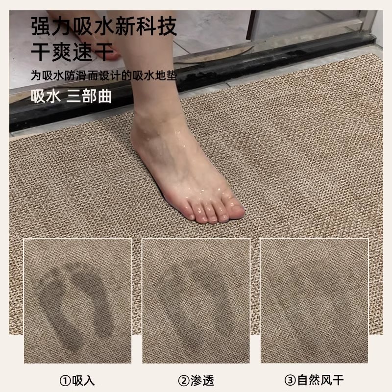 日式硅藻泥软垫：浴室厨房防滑抗菌神器，告别湿滑烦恼！✨