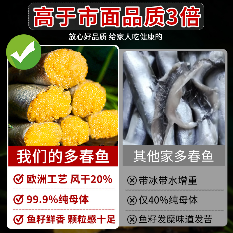 多春鱼：营养爆棚的海鲜宝藏，烧烤必备食材！