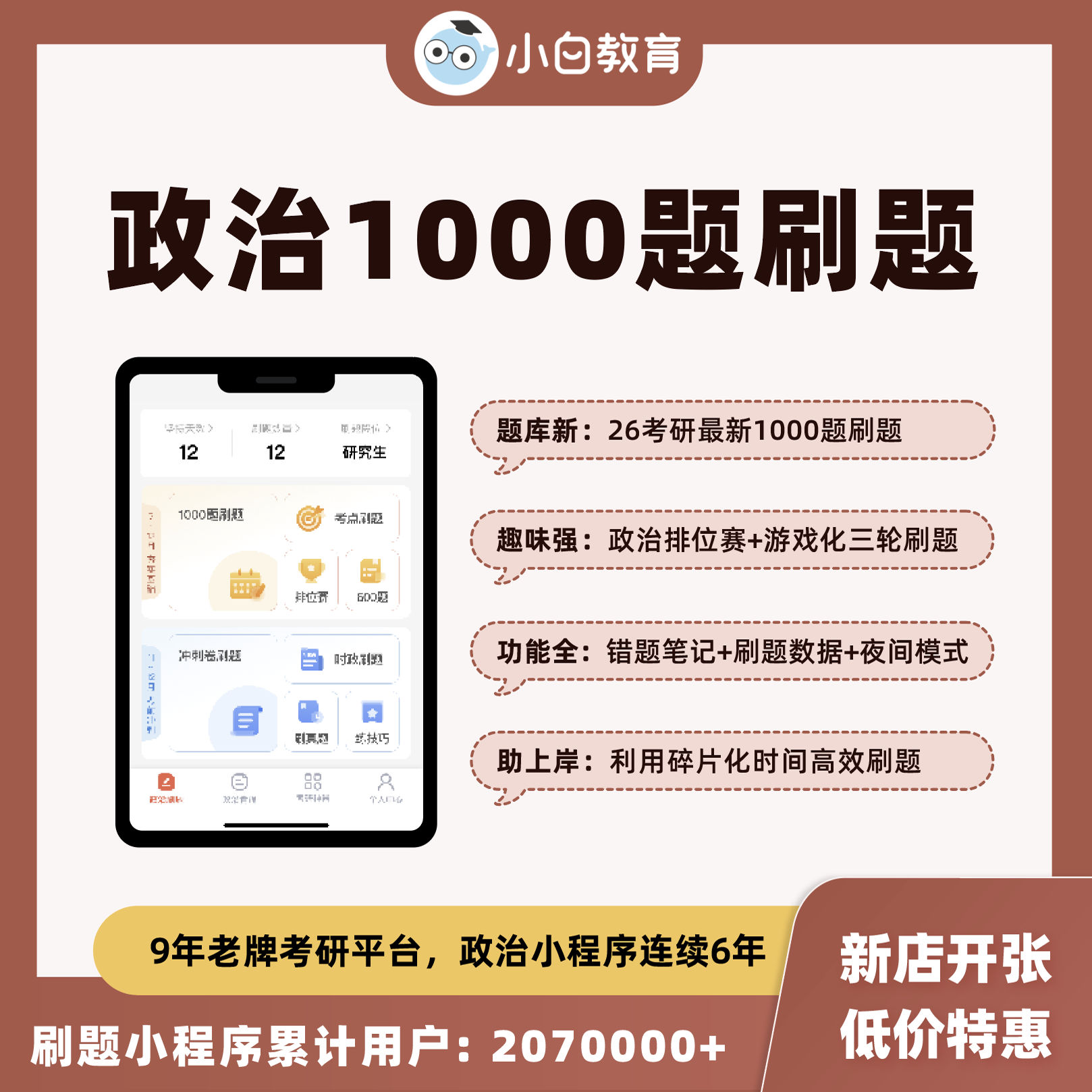 上海二手车检测：独立第三方，让购车无忧！✨