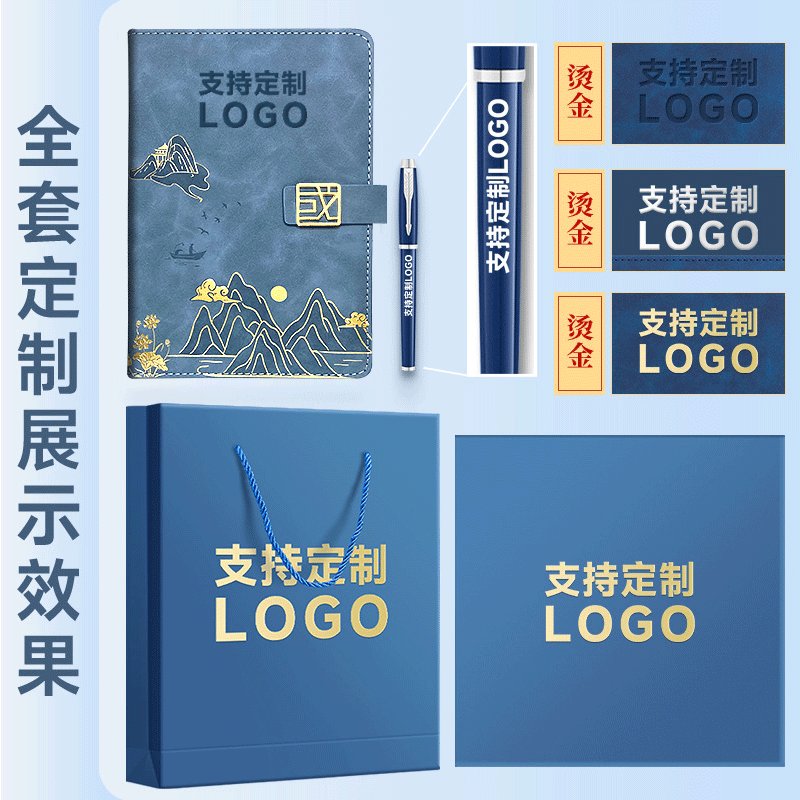 礼品盒定制：开启高端商务伴手礼新风尚！