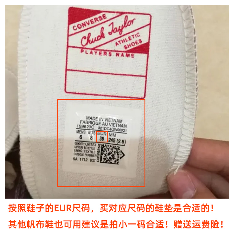 买Converse：这双鞋到底值不值得？看完这篇再剁手！