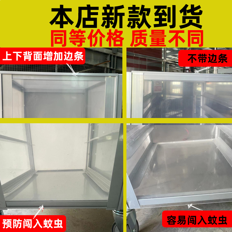 铝合金烤盘架子车的秘密：如何轻松烘焙出完美面包和蛋糕？