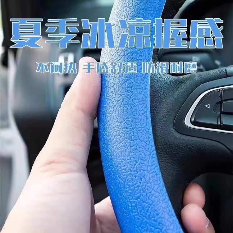 汽车镭射碳纤纹方向盘套：星空幻彩，四季通用，打造梦幻驾驶体验！