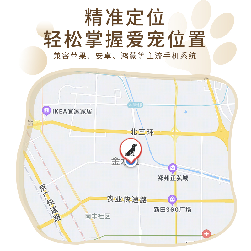 火星来电MarsMail宠物名牌太香了！防走丢神器+颜值爆表，铲屎官必入
