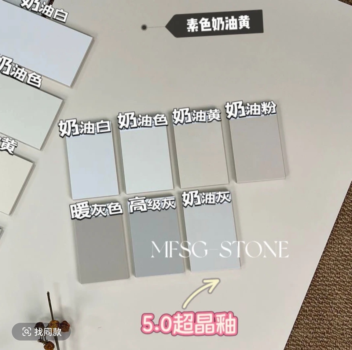 佛山超晶釉超白胚柔光天鹅绒瓷砖：客厅装修新宠，防滑耐磨的柔光盛宴
