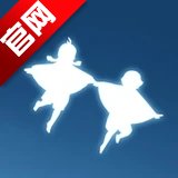 光遇beta服下载官方正版 v0.27.0  最新版