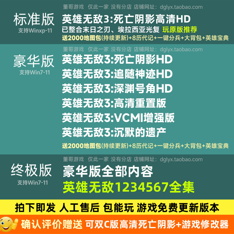 魔法门英雄无敌7：数字激活攻略，英7战略单机游戏Uplay金钥码简体中文全解析！