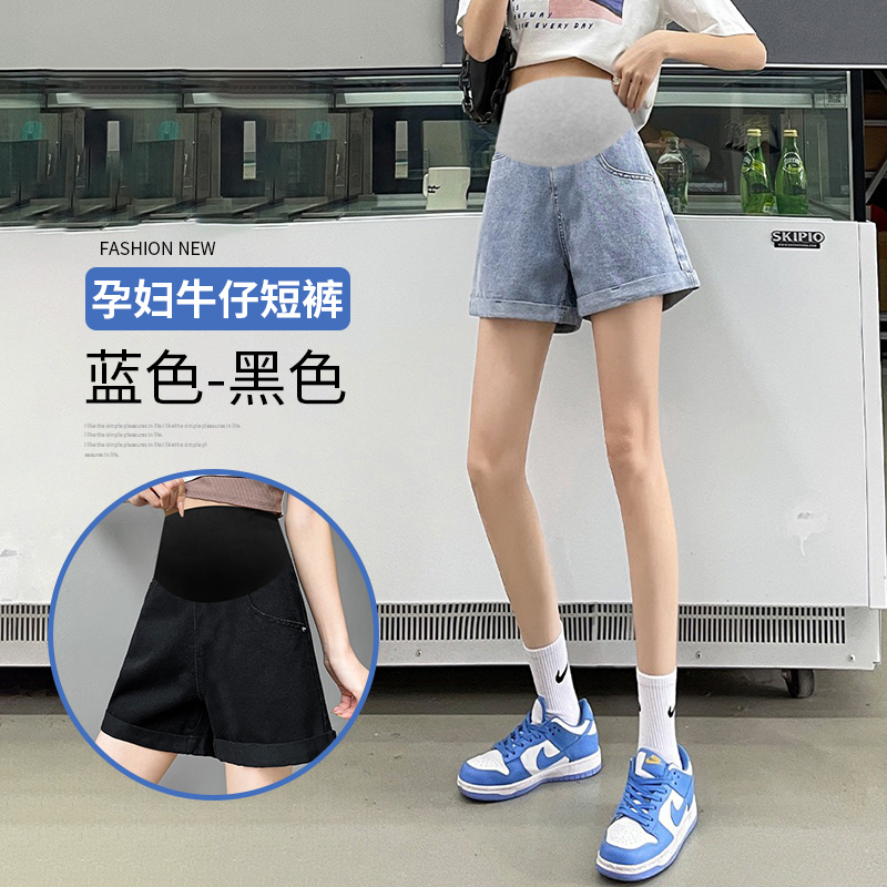 孕妇装卷边A字牛仔短裤，夏日清凉必备，显瘦又舒适！✨
